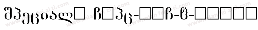 SpecialE GBpc-EUC-H字体转换